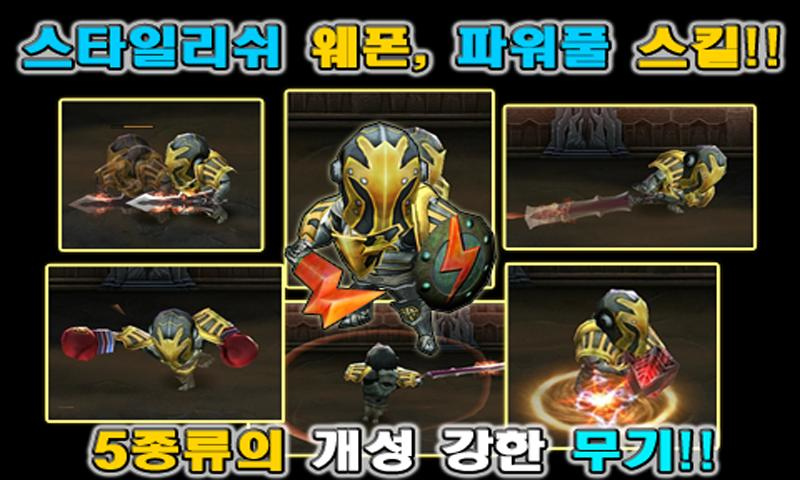 黑暗之王安卓版