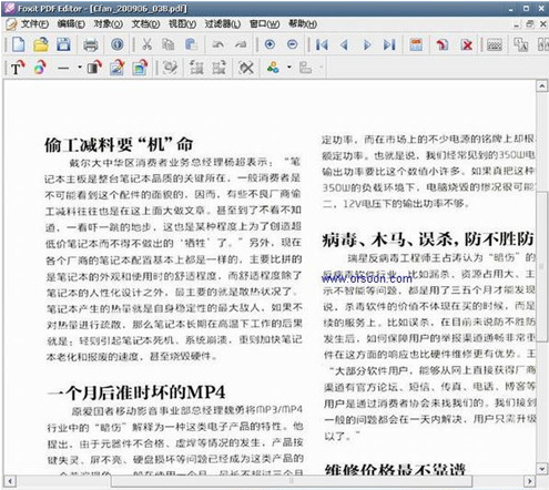 pdf༭ v9.70.4.34867 Ѱ