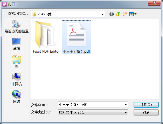 pdf༭ v9.70.4.34867 Ѱ