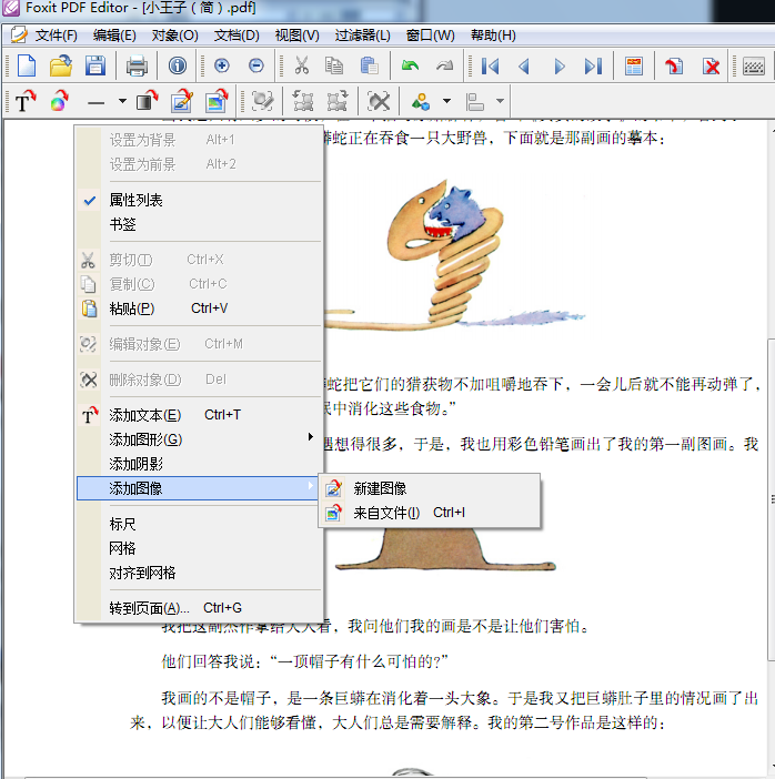 pdf༭ v9.70.4.34867 Ѱ