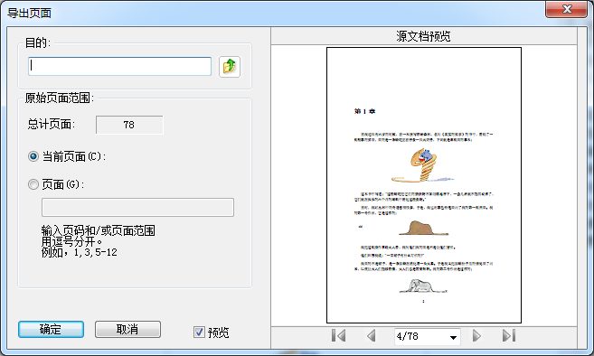 pdf༭ v9.70.4.34867 Ѱ