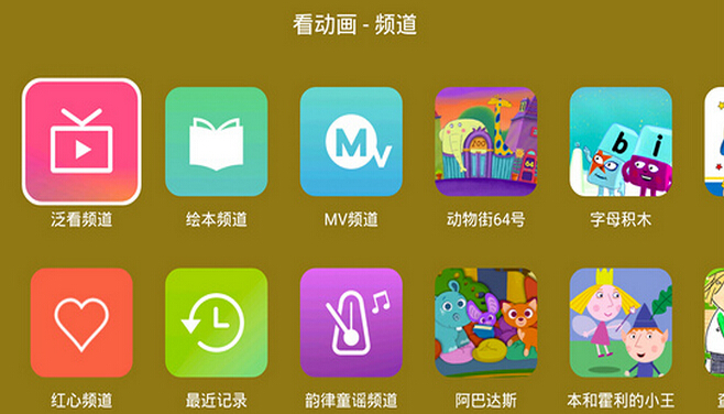 叽里呱啦TV版