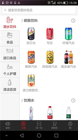 家乐福网上商城