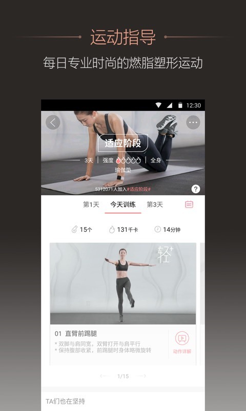 轻+ 