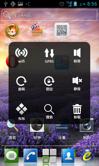 包包手势