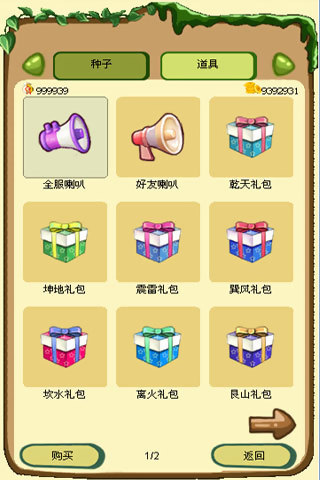 魔力花粉