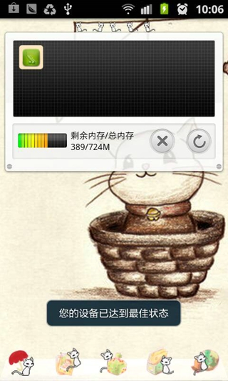 GO任务管理器