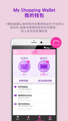 自娱购下载