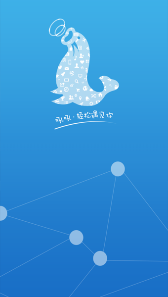 吼吼app