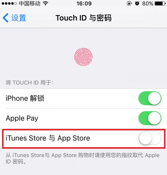 app store下载怎么不用密码?