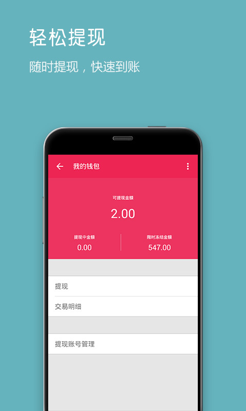 帮我带软件