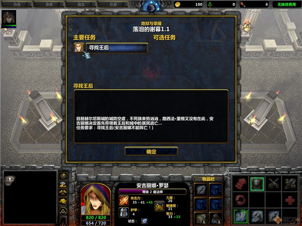 落泪的谢幕