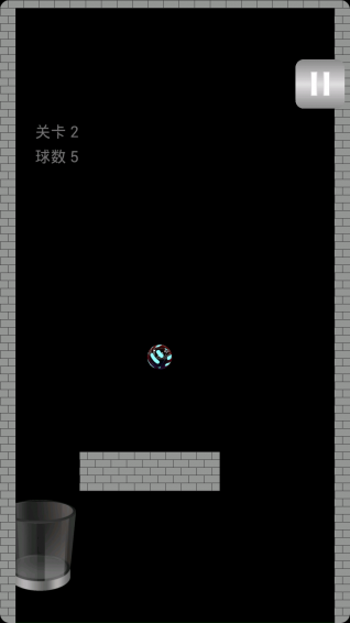 跳跃球
