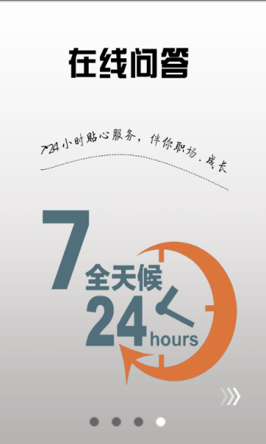 DBA教程app