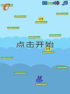 云端飞跃