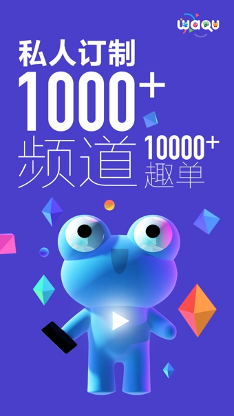 蛙趣视频下载