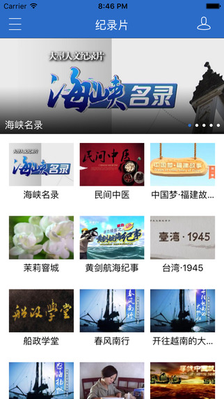 海博TV