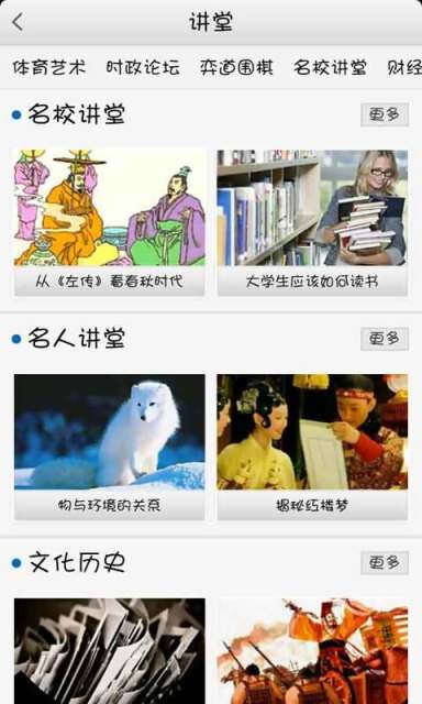 TV189教育