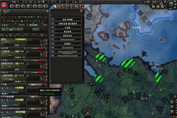 钢铁雄心4真实化mod下载