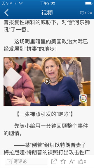 新华国际app