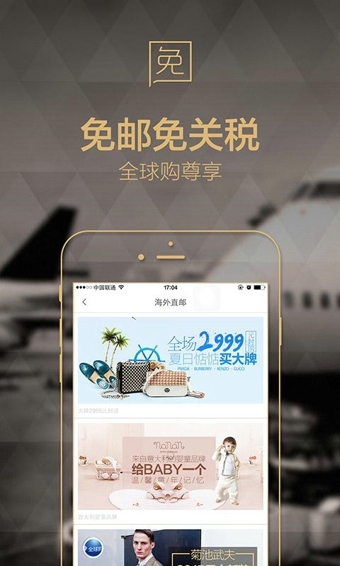 寺库网