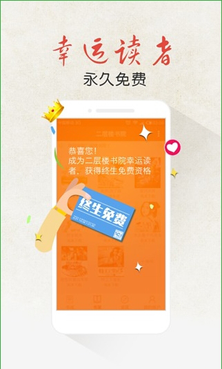 耽美小说吧安卓版