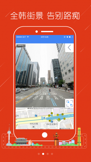 韩国地图app