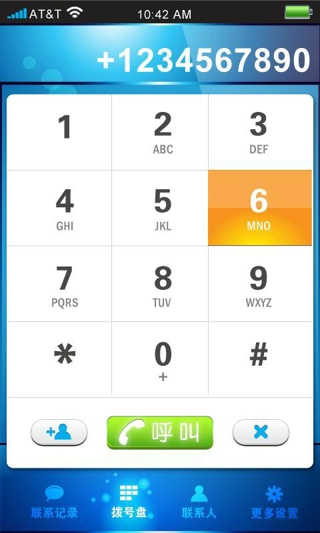 QQVoice手机版
