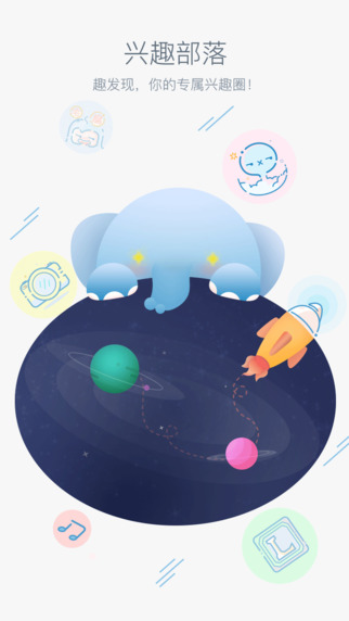 面聊app