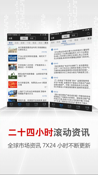 东方财富网