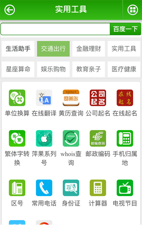 快乐城下载