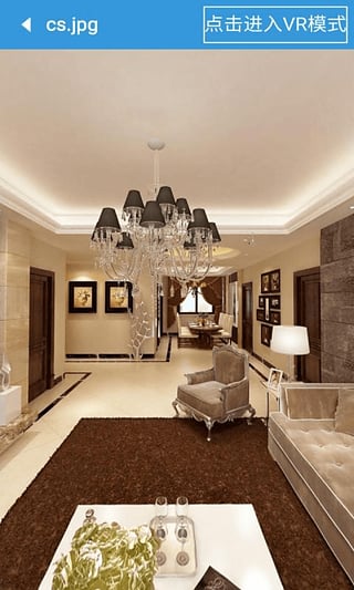 换天VR系统下载