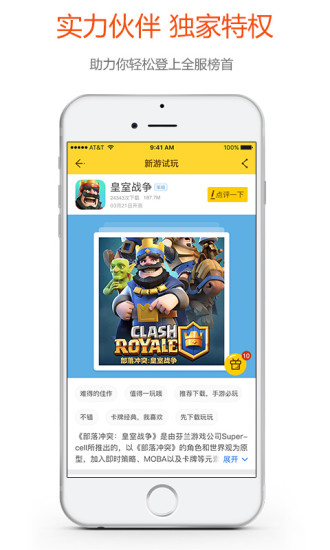 魔豆手游社区
