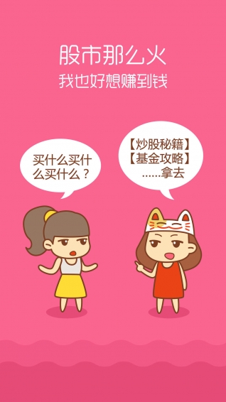 她理财