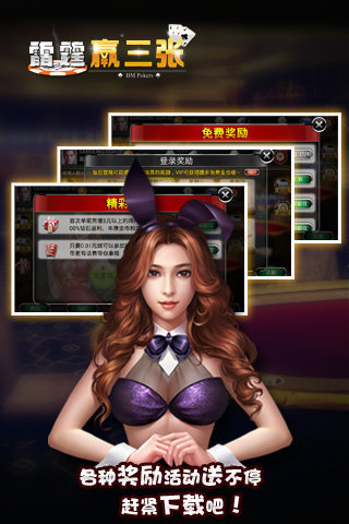 雷霆赢三张