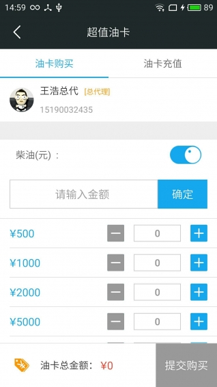 斑马小二app