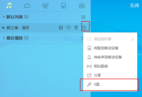 酷狗k歌下载