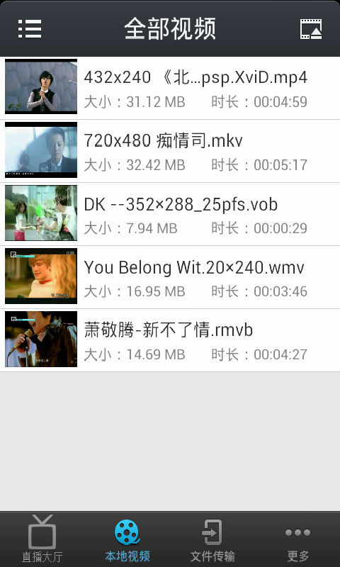悠米解霸