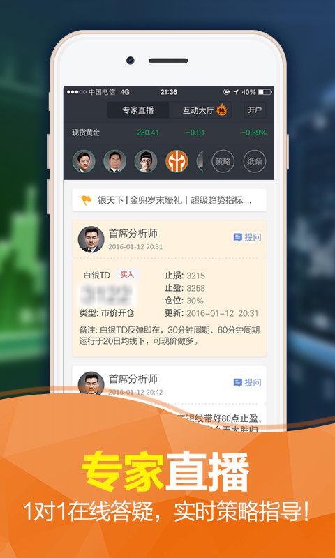 金兜财富