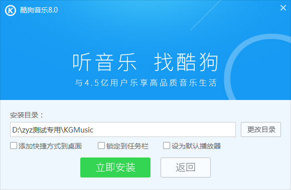 酷狗k歌下载