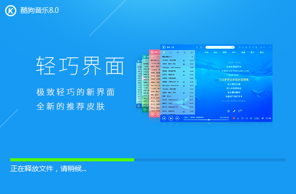 酷狗k歌下载