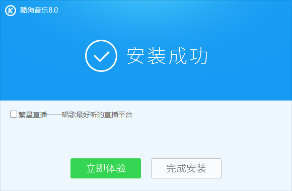 酷狗k歌下载