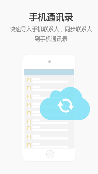 ec lite下载