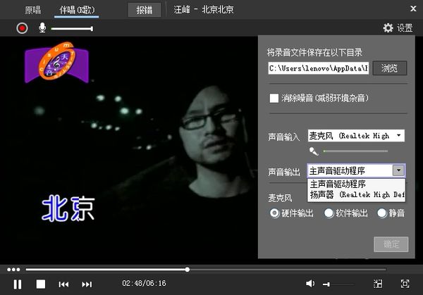 酷狗k歌下载