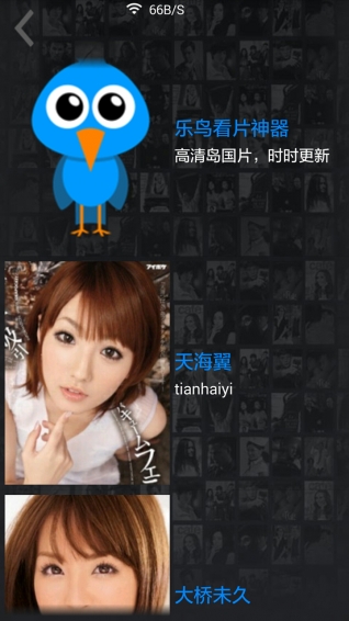乐鸟看片神器下载