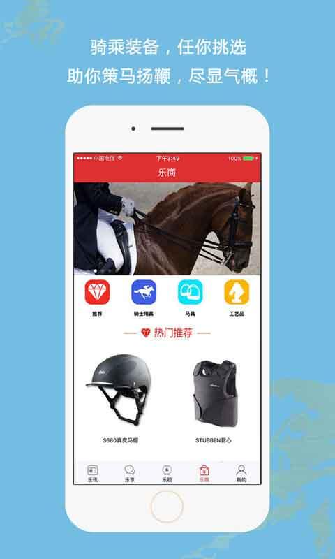 和马乐