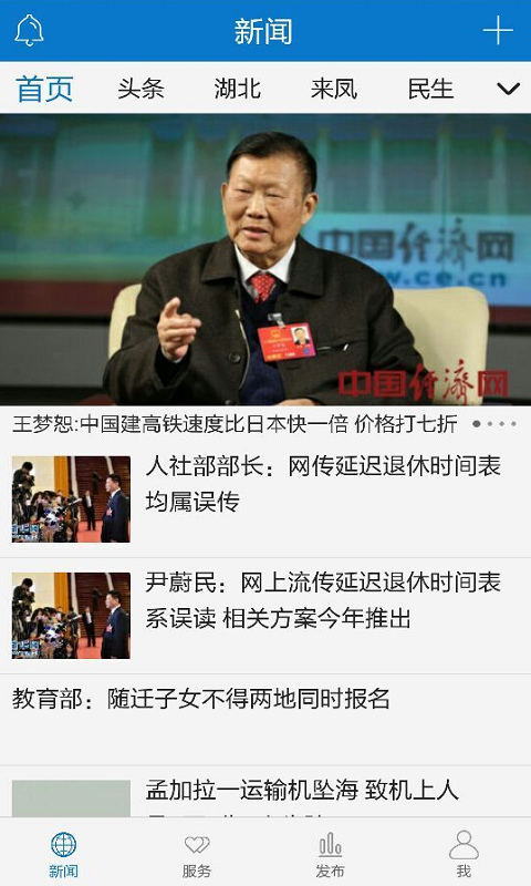 云上来凤