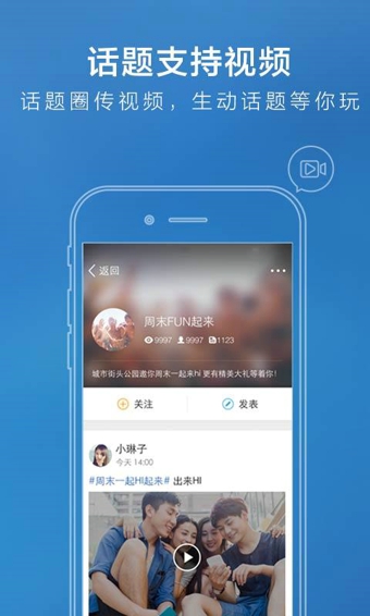 QQ空间aPad版