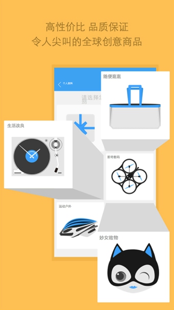 妙汇app