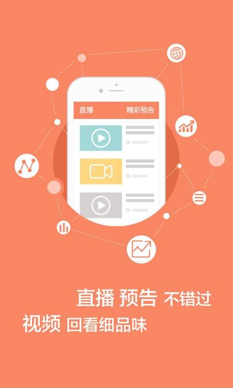 邦天聚米视频下载